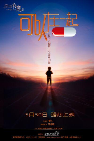 萨瓦大学国际商务文凭证书